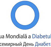 Ziua Mondială a Diabetului cu genericul «Acces la îngrijirea diabetului. Dacă nu acum, atunci când?»